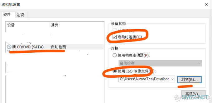 VMware扩展硬盘后无法正常开机的解决方法