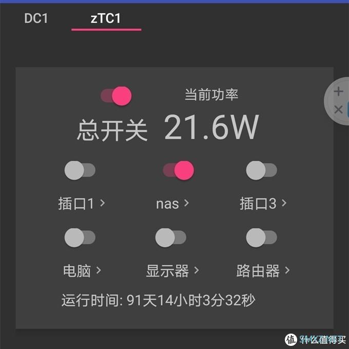 捡漏捡出来一台“高性能”NAS，年底送给自己的礼物