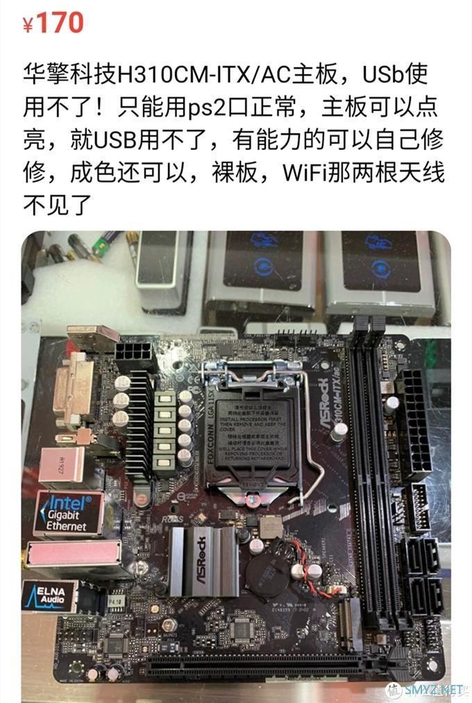 捡漏捡出来一台“高性能”NAS，年底送给自己的礼物