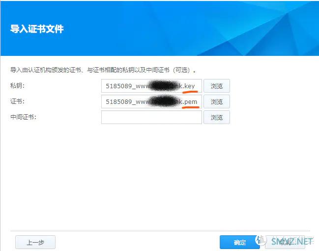 群晖NAS外网访问使用Https协议对“不安全”说再见