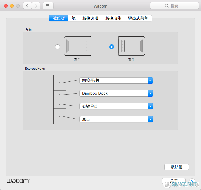 Wacom BamBoo CT-460触控数位板开箱测评（含MAC OS创作环境可用性评估）