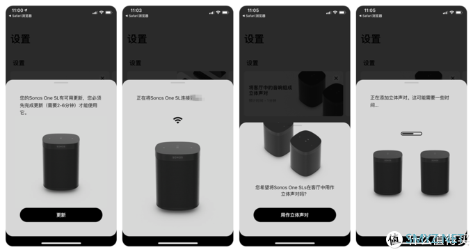 在这个2月，Sonos One SL音箱都出双入对了，你呢？