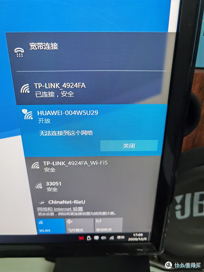 图吧的日常 篇二百四十三：华为路由AX3 Pro WS7200 WIFI6路由器黑色开箱