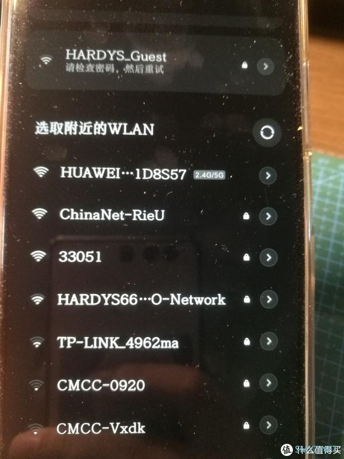 图吧的日常 篇二百四十三：华为路由AX3 Pro WS7200 WIFI6路由器黑色开箱