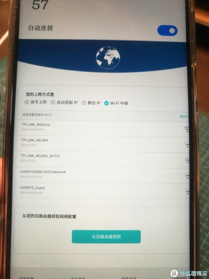 图吧的日常 篇二百四十三：华为路由AX3 Pro WS7200 WIFI6路由器黑色开箱