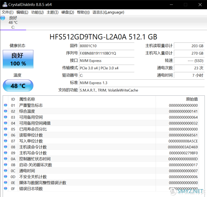 这才叫更新换代！LG gram 17 2021款开箱测试