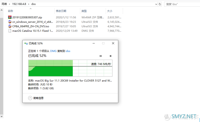 2021春节作业--万由8盘位NAS 810A升级改造记录