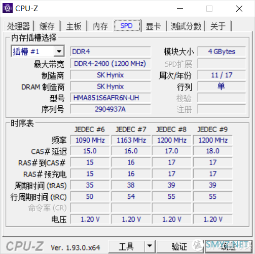 内存XMP到底是什么东西？为什么开启之后内存频率能提高这么多？