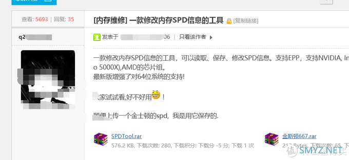 内存XMP到底是什么东西？为什么开启之后内存频率能提高这么多？