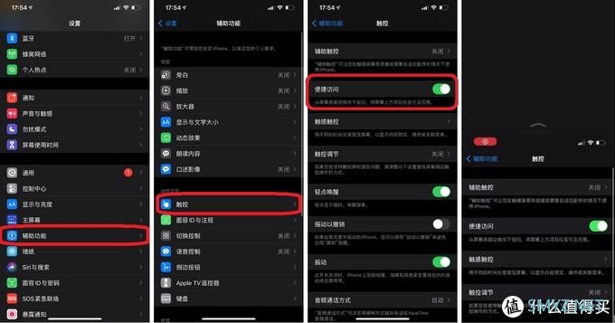 12个iPhone系统原生的不常用小技巧分享