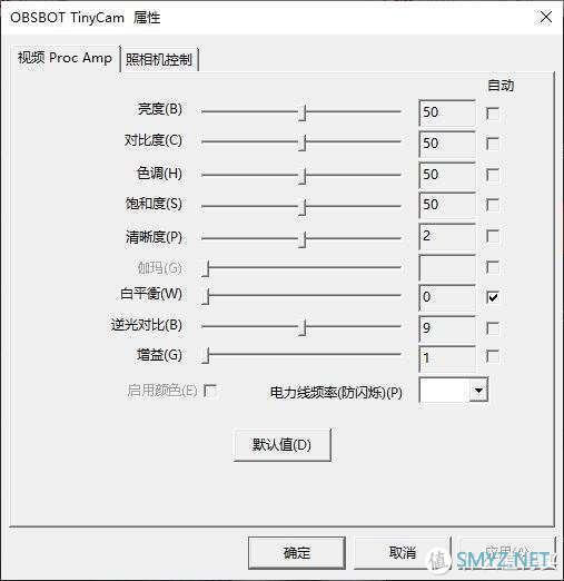 视频会议让你永站C位的摄像头——OBSBOT Tiny