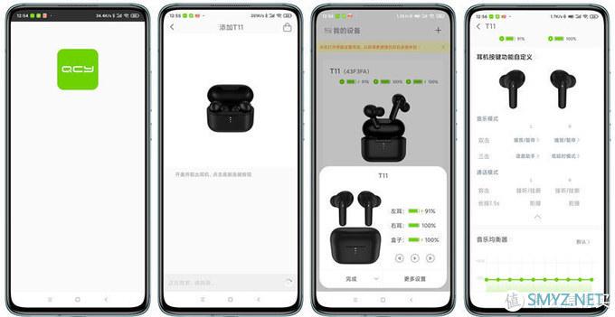 圈铁混合喇叭、双耳四麦降噪——QCY T11真无线蓝牙耳机测评