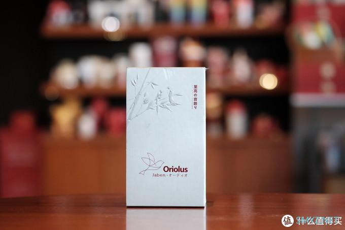 三千价位动圈的一名多面手~Oriolus 铜黄鹂听感分享