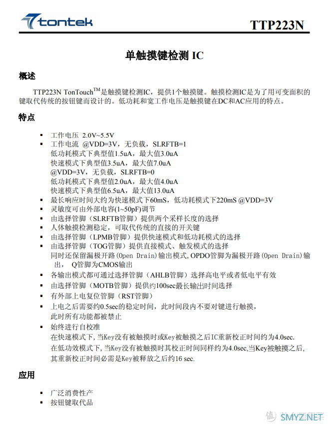 拆解报告：Soundcore声阔降噪舱真无线耳机