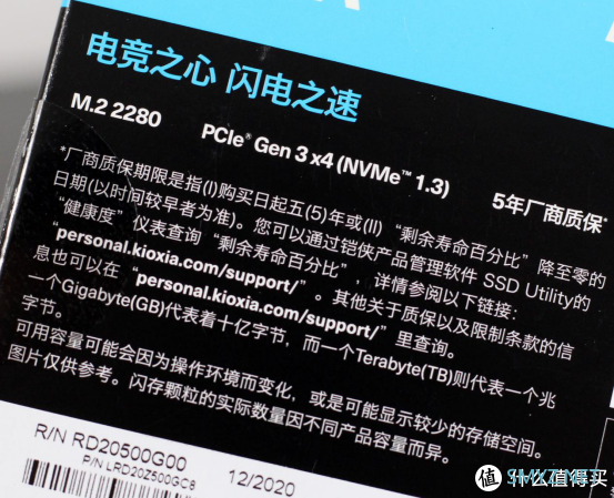 铠侠（原东芝）RD20 500G M.2 SSD评测：颗粒制胜，性能突出