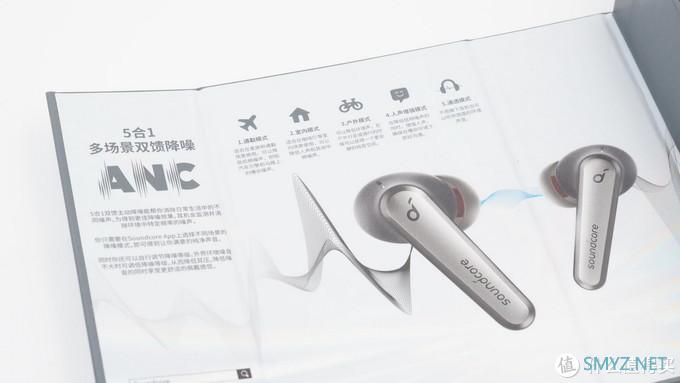 拆解报告：Soundcore声阔降噪舱真无线耳机