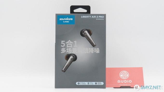 拆解报告：Soundcore声阔降噪舱真无线耳机