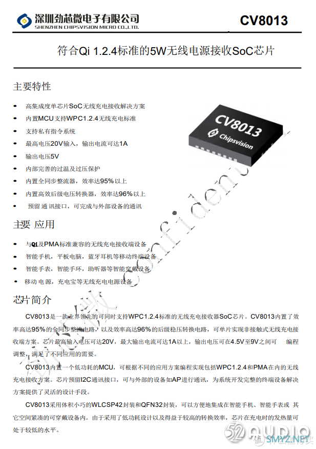 拆解报告：Soundcore声阔降噪舱真无线耳机