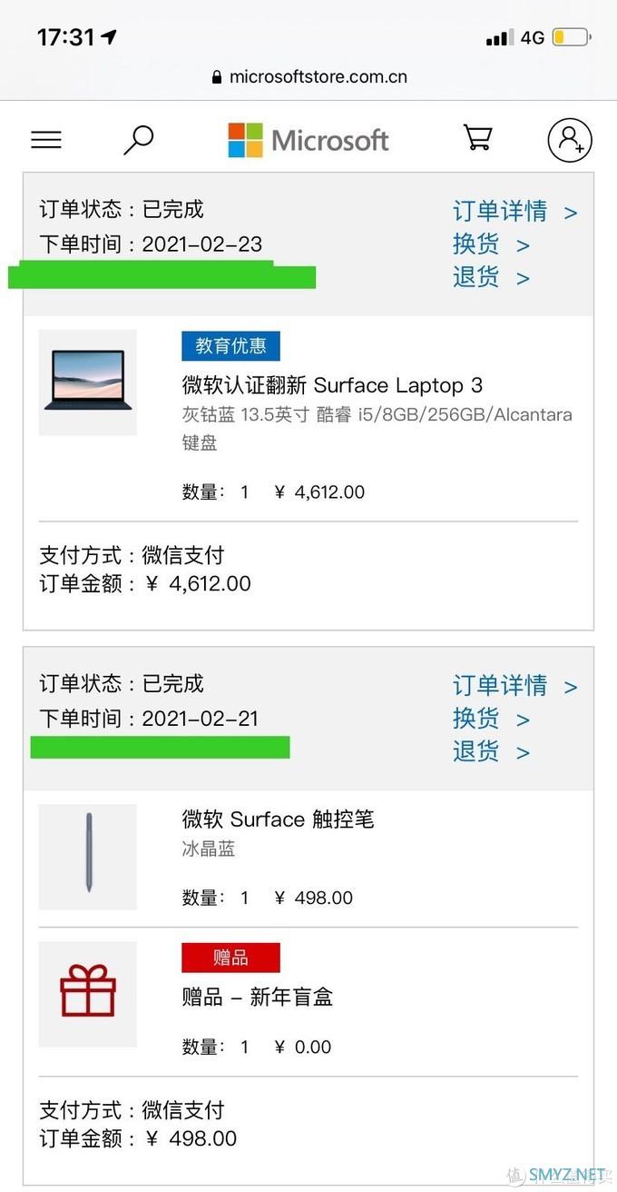 官翻机还选surface laptop3