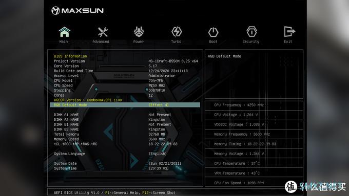 新年新装机，铭瑄iCraft B550M WiFi主板装机体验