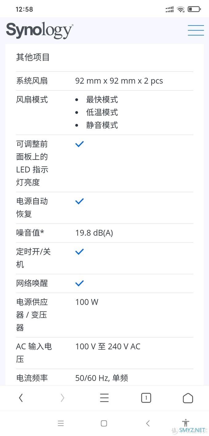 吾物吾评 篇八：群辉NAS 920+开箱、测评