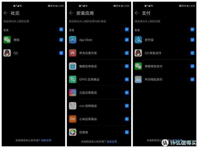 从思科换到华为AX3 Pro，收获的真不只有Wi-Fi 6