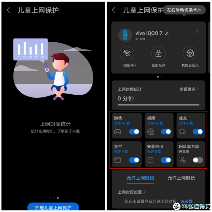 从思科换到华为AX3 Pro，收获的真不只有Wi-Fi 6