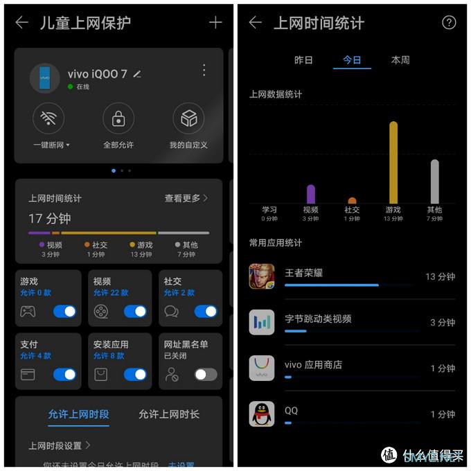 从思科换到华为AX3 Pro，收获的真不只有Wi-Fi 6