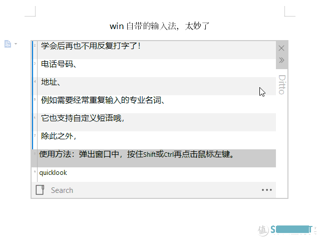 解忧杂货铺 篇四：Windows应用商店隐藏的这8款软件，90%的人都不知道，但个个好用到爆！