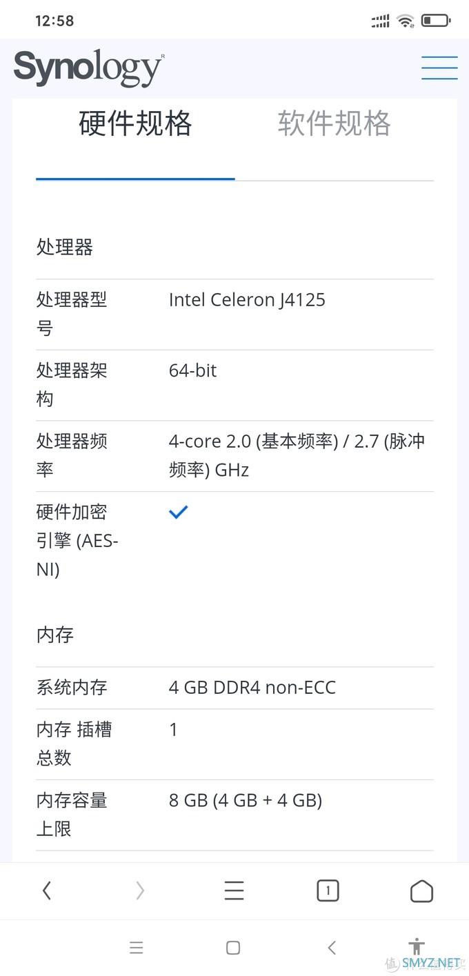 吾物吾评 篇八：群辉NAS 920+开箱、测评