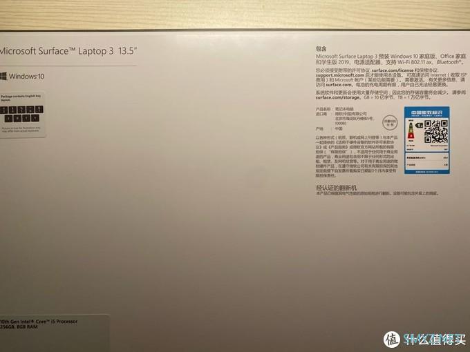 官翻机还选surface laptop3