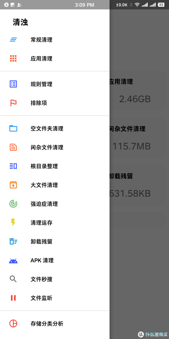 推荐几个神级手机app（可能太小众，没听过，但是确实很好用）