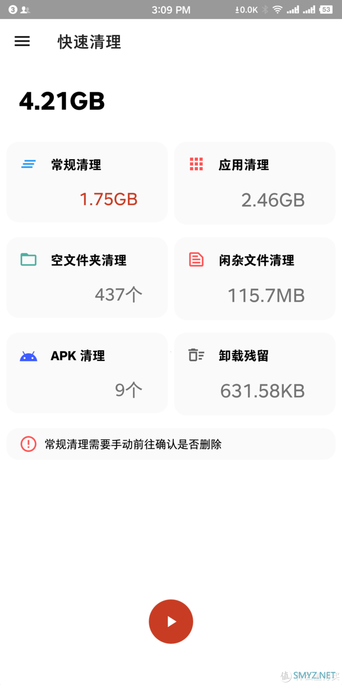 推荐几个神级手机app（可能太小众，没听过，但是确实很好用）