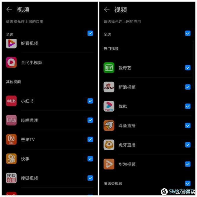 从思科换到华为AX3 Pro，收获的真不只有Wi-Fi 6