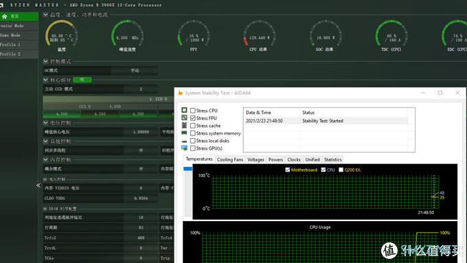 新年新装机，铭瑄iCraft B550M WiFi主板装机体验