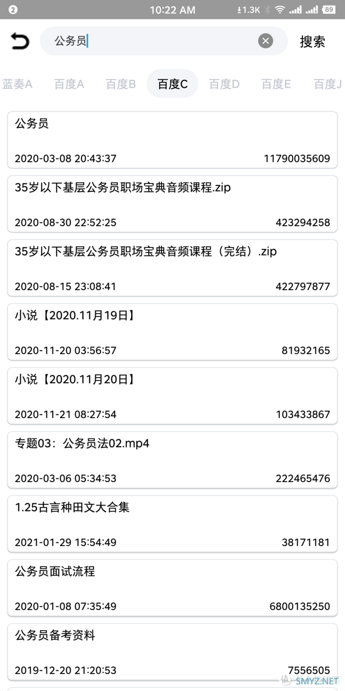 推荐几个神级手机app（可能太小众，没听过，但是确实很好用）