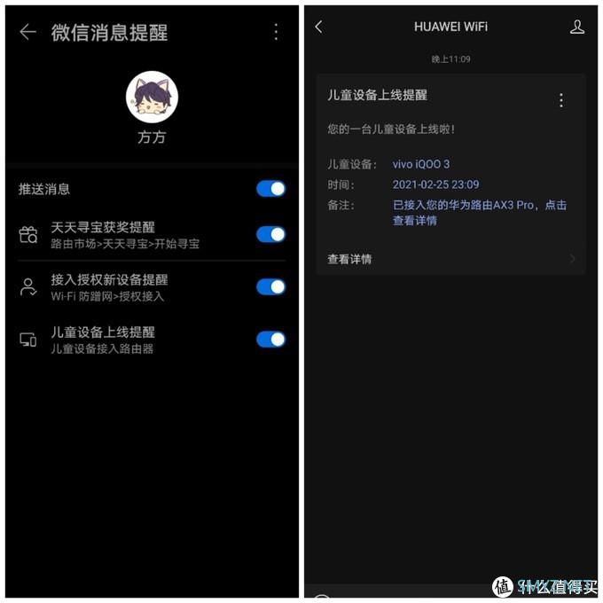 从思科换到华为AX3 Pro，收获的真不只有Wi-Fi 6