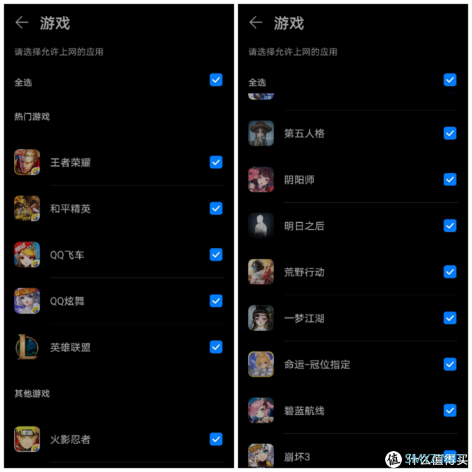 从思科换到华为AX3 Pro，收获的真不只有Wi-Fi 6