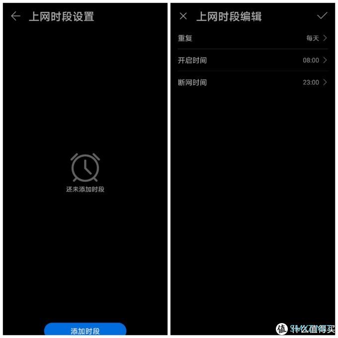 从思科换到华为AX3 Pro，收获的真不只有Wi-Fi 6