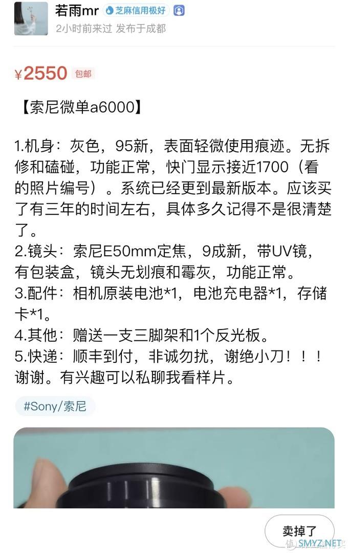 2021年还买索尼A6000吗？ 看这一篇就够了！ 