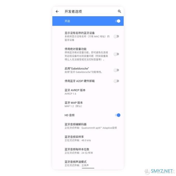 漫步者TWS1 Pro，我买的首款支持aptX adaptive耳机