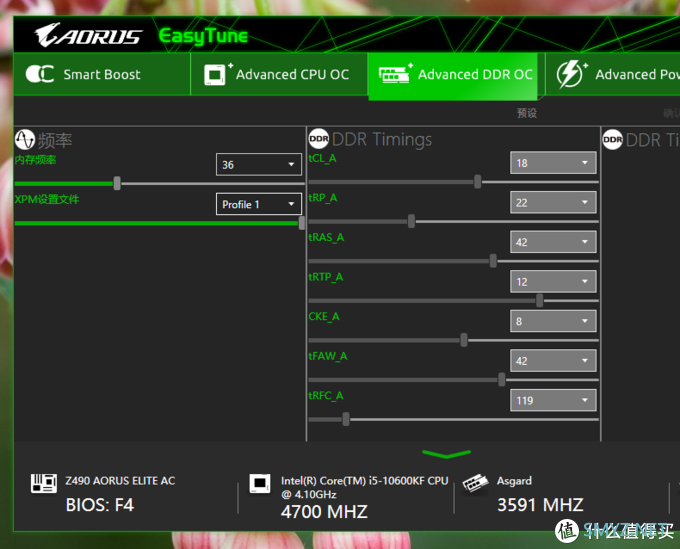 电脑DIY继续走下去 篇二：高频炫彩内存条——Asgard DDR4 3600 洛极W3套装轻体验