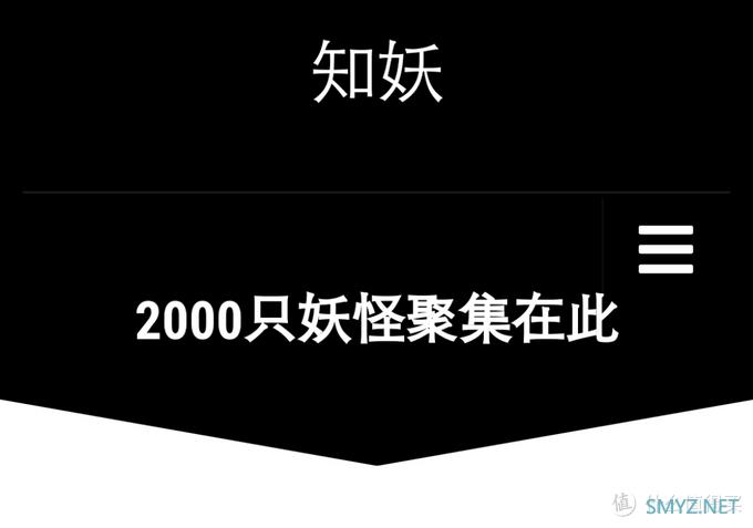 新六款的有趣网站，最后一款是我最爱视频播放器