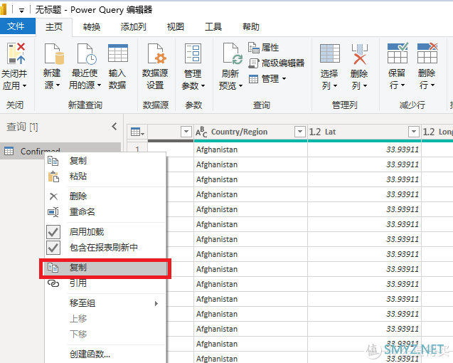 升职加薪就靠它了——学习用Power BI打造COVID-19仪表盘