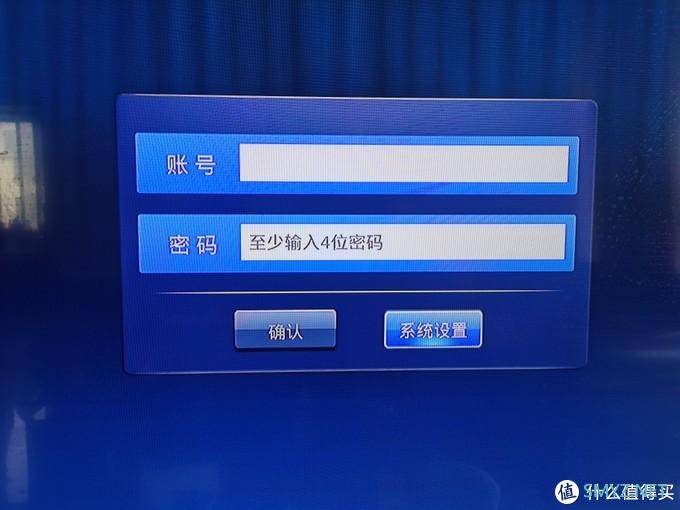 江苏联通iptvG2-40安装第三方软件看直播