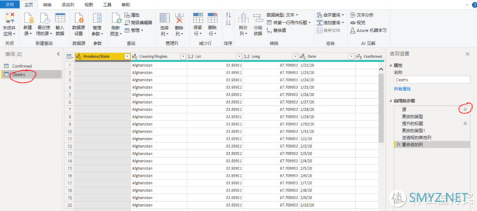 升职加薪就靠它了——学习用Power BI打造COVID-19仪表盘