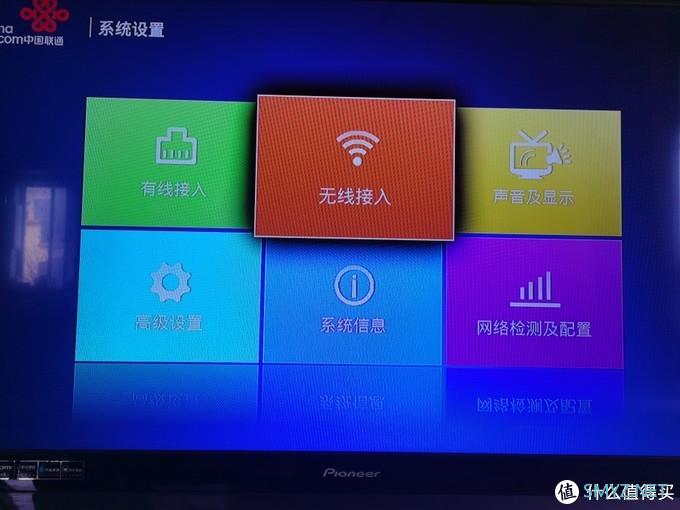 江苏联通iptvG2-40安装第三方软件看直播