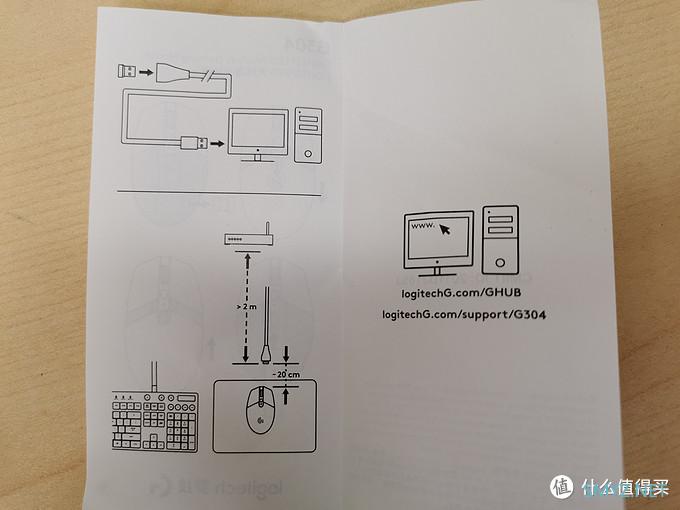 自由自在真的爽：罗技G304无线鼠标晒单及使用体验