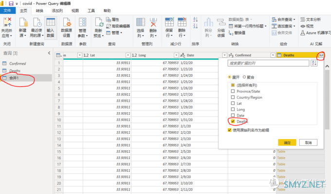 升职加薪就靠它了——学习用Power BI打造COVID-19仪表盘