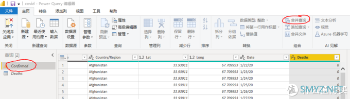 升职加薪就靠它了——学习用Power BI打造COVID-19仪表盘